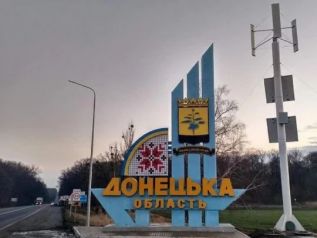 Украина потеряла еще один населенный пункт