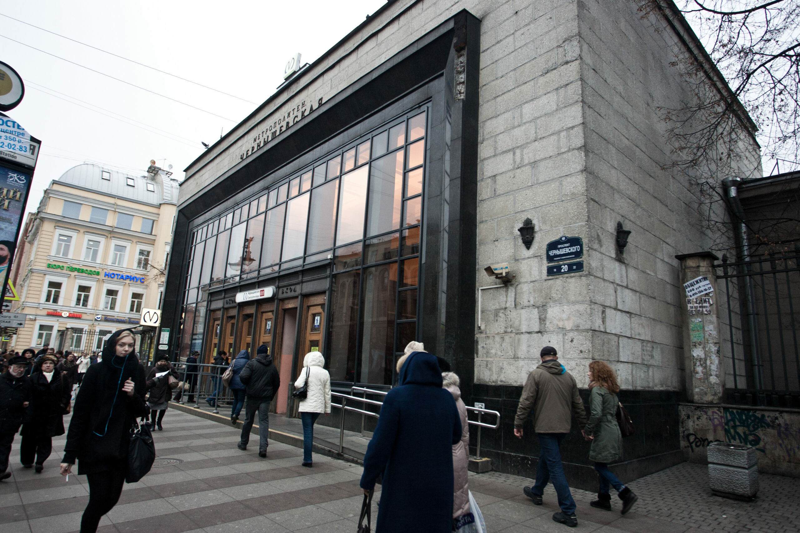 Метро чернышевского в санкт петербурге