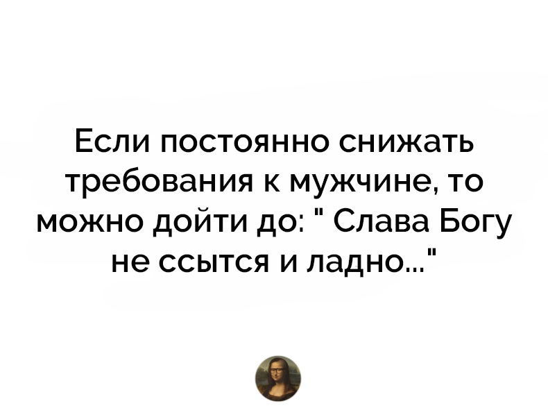 Женская логика или женские мысли вслух из нашей жизни Женская логика или женские мысли вслух из нашей жизни веселая женская логика