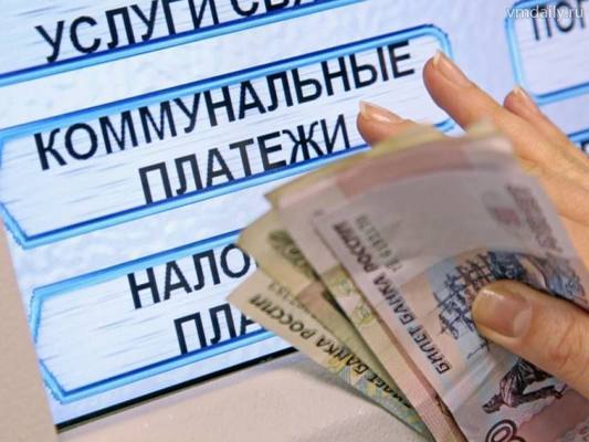 Жителей Солнечногорья призывают своевременно оплачивать услуги ЖКУ