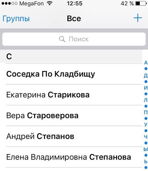 Дал другу телефон, а там... Видели бы вы его глаза кладбище, прикол, смерть, юмор