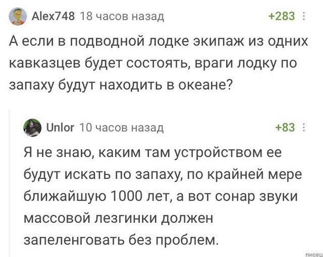 25 отличных приколюх из социальных сетей позитив,смешные картинки,юмор