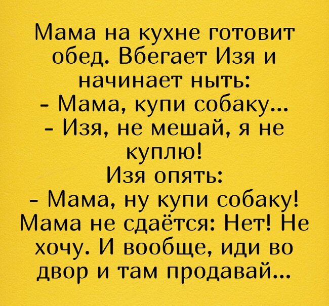 Своеобразный яркий еврейский юмор — свежая подборочка для настоящих ценителей
