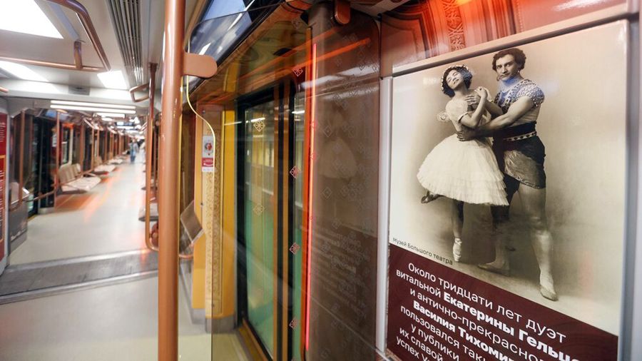 Поезд Большого театра