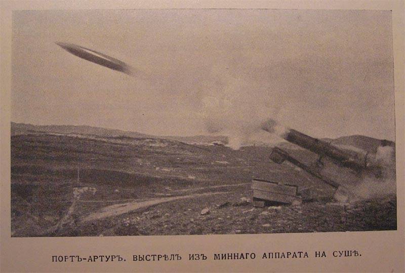 «Минная артиллерия» XXI века