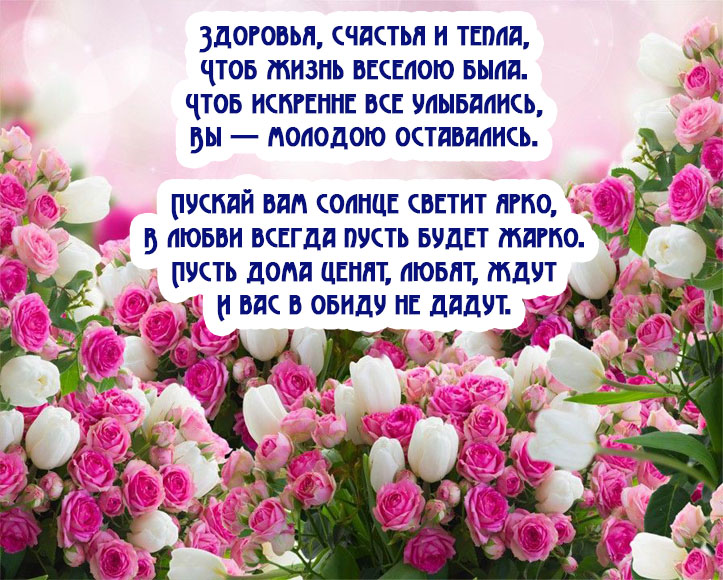 Поздравления с днем рождения женские в картинках, картинки кролика