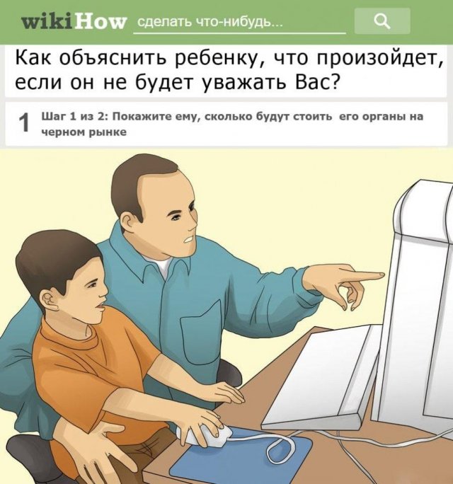 Шутки и истории про "яжматерей", детей и семейные отношения Шутки и истории про "яжматерей", детей и семейные отношения позитив,смешные картинки,юмор