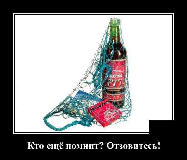 Демотиваторы (20 фото)