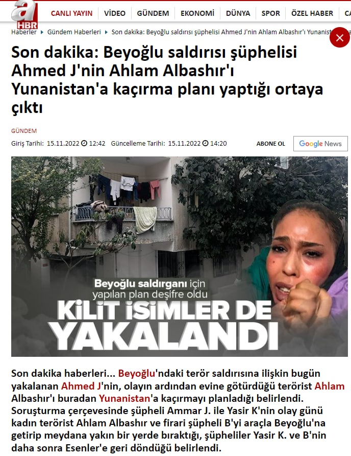 Теракты в Турции: украинский след и сигнал Эрдогану Теракты в Турции: украинский след и сигнал Эрдогану геополитика