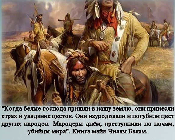 Как отъявленный сброд, отребье и головорезы становились самой исключительной нацией  Пиндосы, геноцид, история, сша, ужас, факты