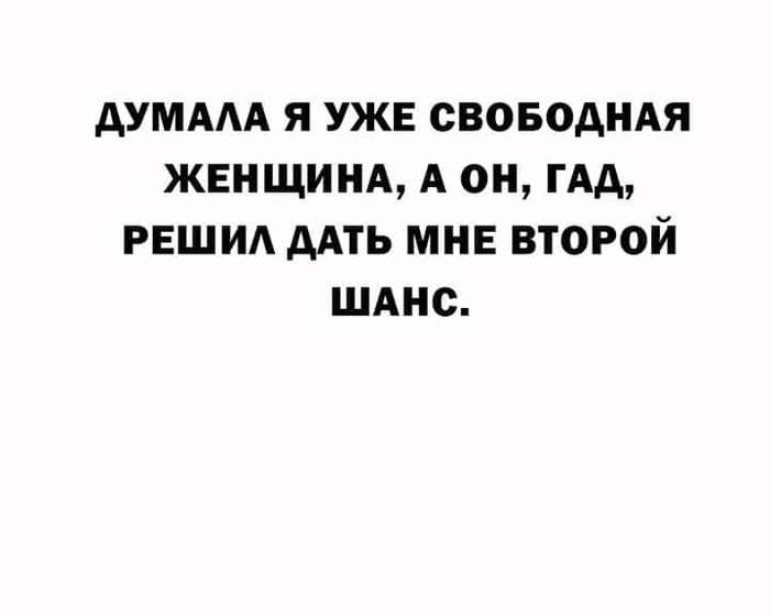 ... И жило у отца три сына... А свои квартиры они сдавали белье, своих, рассказывает, сказал, занимались, каблуки, дверь, чулках, кожаное, пришел, маске, пришла, высоких, Бэтмен», каблуках, набросился, спрашивает , любовь, жизни, потом