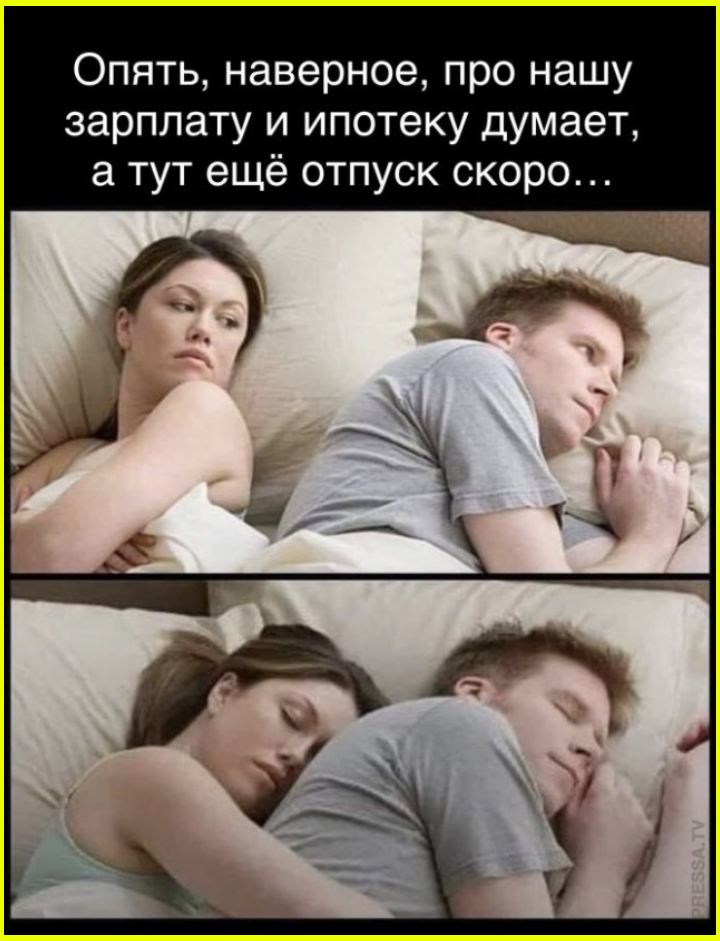 Юмор на сон грядущий в пятницу 