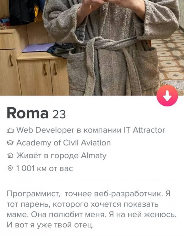 Глупые анкеты людей с сайтов знакомств  позитив,смешные картинки,юмор