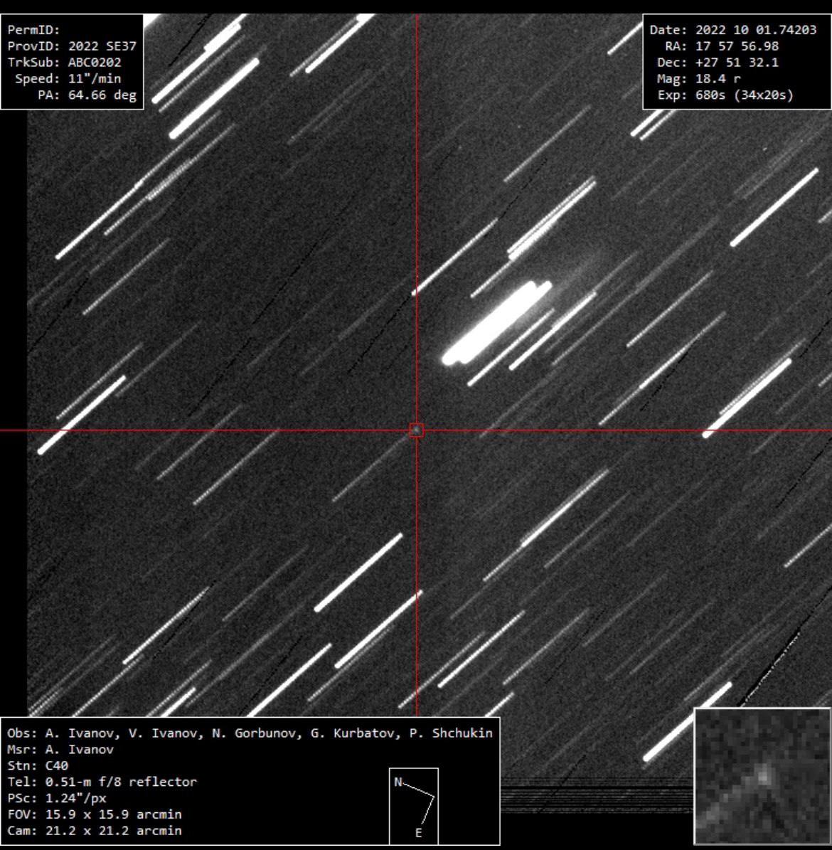 Сотрудники обсерватории КубГУ обнаружили астероид, сближающийся с Землёй