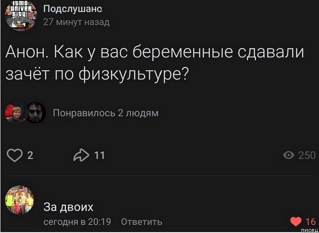 25 отличных приколюх из социальных сетей позитив,смешные картинки,юмор