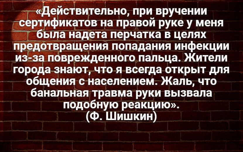 Автор: В. Панченко