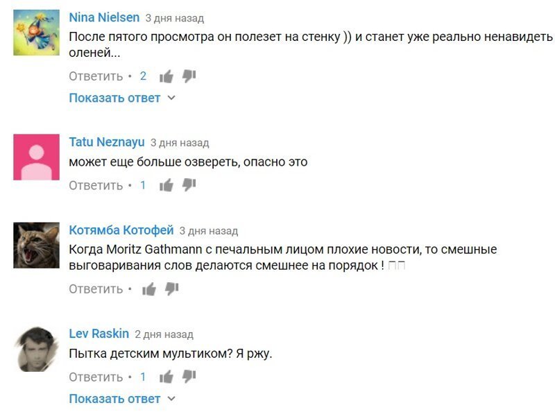 Большинство пользователей в подобные меры тоже не верит Большинство пользователей в подобные меры тоже не верит ynews, Бэмби, браконьерство, наказание, олени, приговор, сша