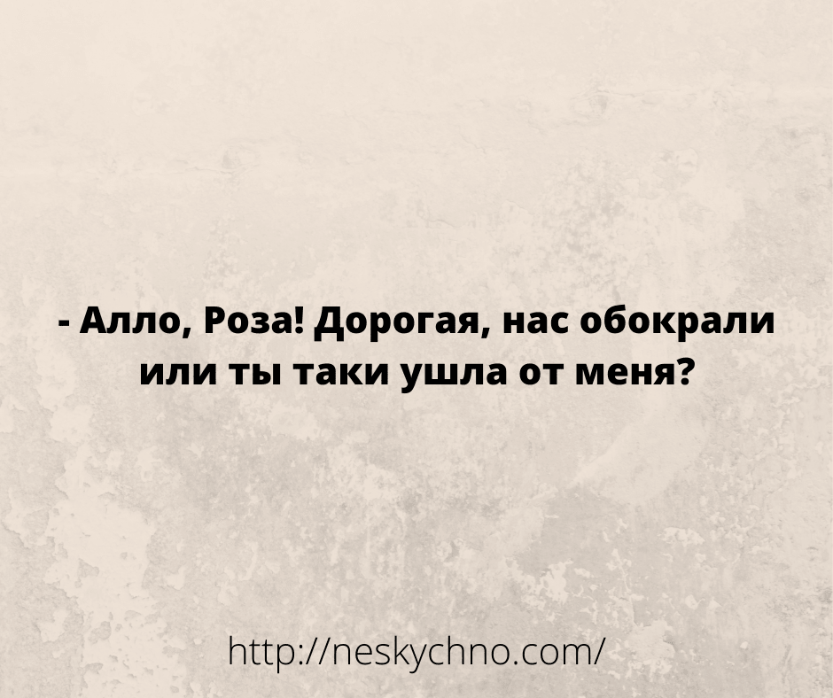 Подборка отборных шуточек и анекдотов 