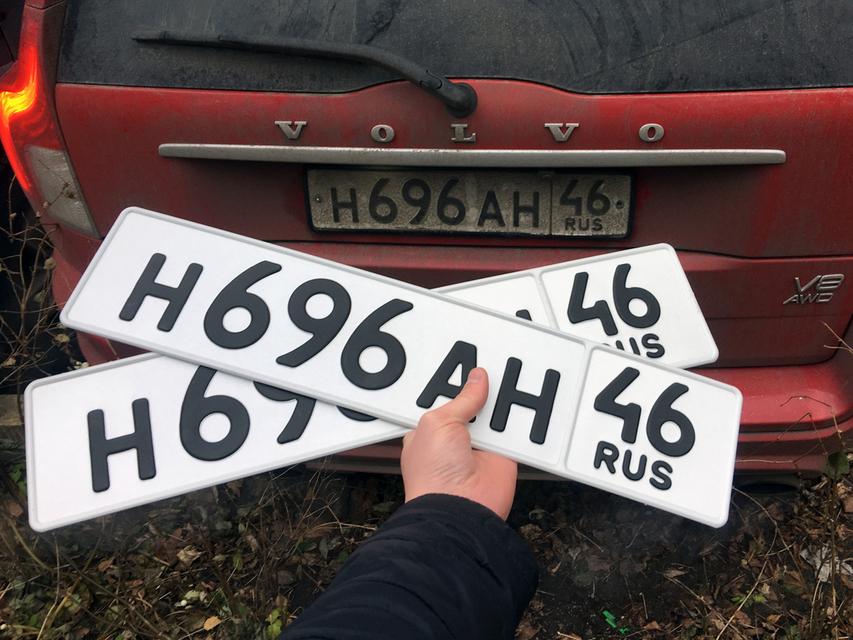 Могут ли водителей оштрафовать за номера без триколора