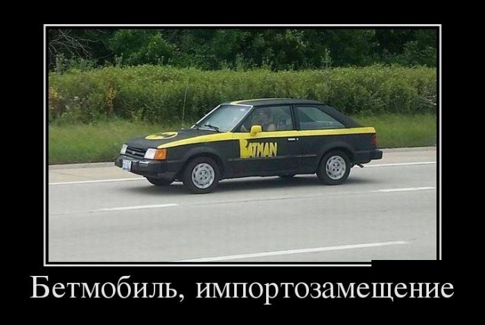Демотиваторы демотиваторы, прикол, юмор