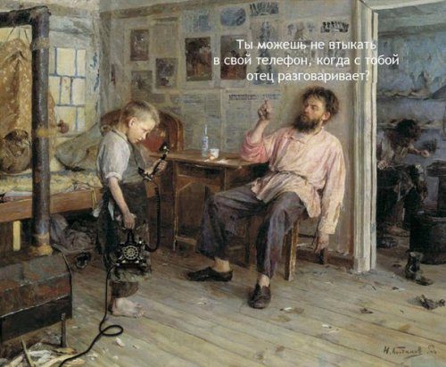 Свежие прикольные фотомемы