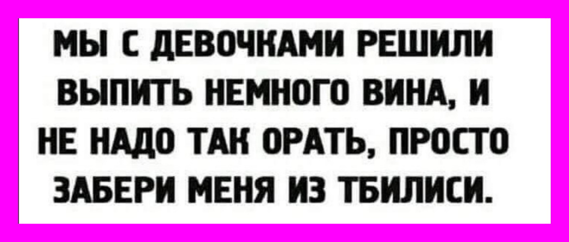 Утренний юмор Утренний юмор