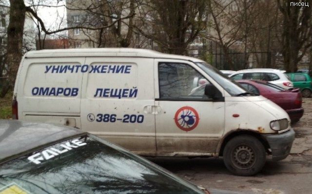 Что ни фото, то Хит! Офигенный юмор! Что ни фото, то Хит! Офигенный юмор! смешные картинки