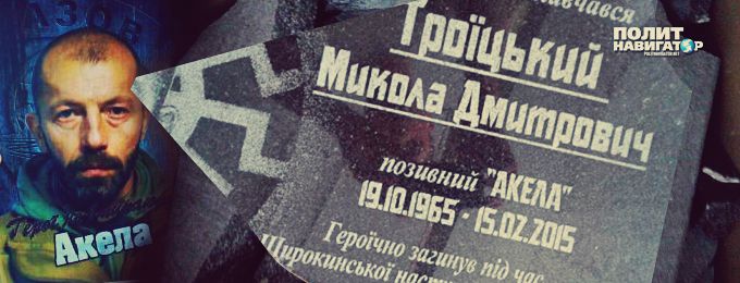 В Одессе разгромили мемориальную доску в честь боевика АТО