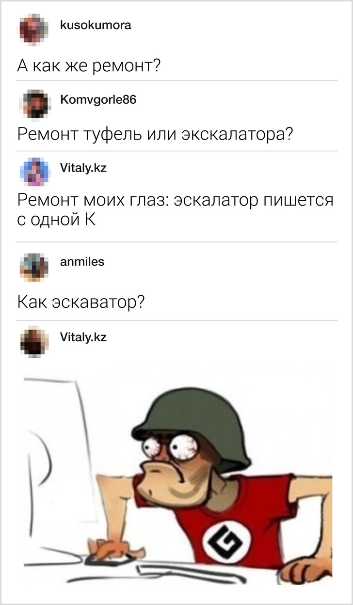 17 слов, которые пришли к нам из кошмарного сна филолога 17 слов, которые пришли к нам из кошмарного сна филолога