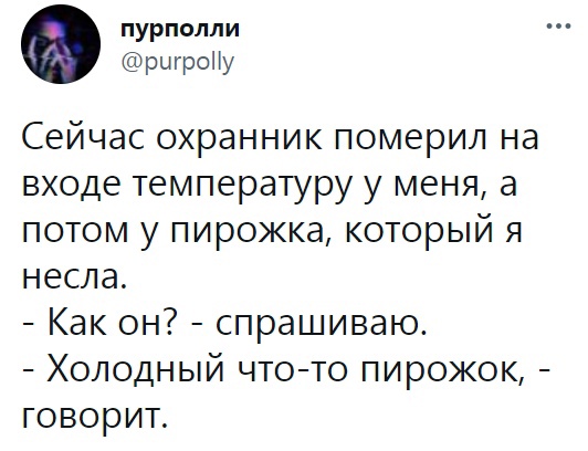 Юмор из интернета 610 Юмор из интернета 610 позитив,смех,улыбки,юмор