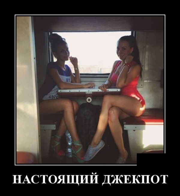 Зачетные и прикольные демотиваторы для поднятия настроения на весь день (10 фото)