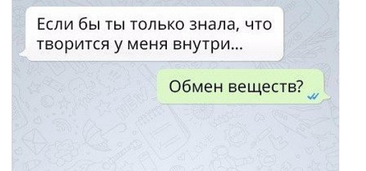 Смешные комментарии и высказывания из социальных сетей высказывания, комментарии, прикол