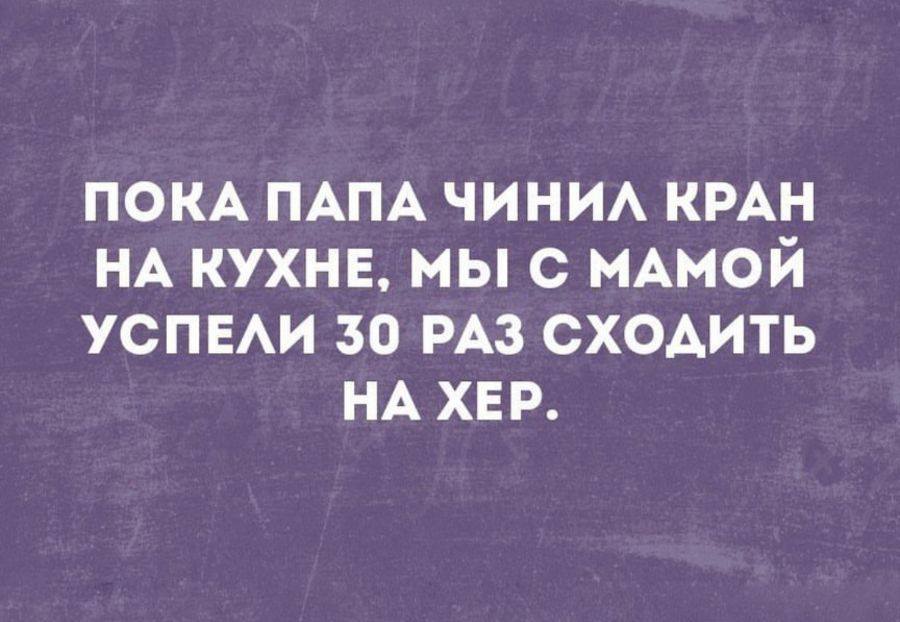 Открытки домами, надписи картинки с черным юмором