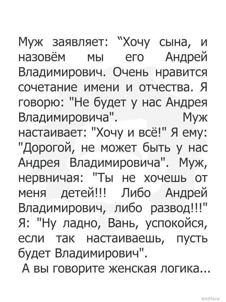 Подборка из 15 смешных и жизненных историй из интернета Подборка из 15 смешных и жизненных историй из интернета