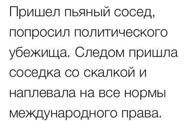 Этот юмор покорит вас, и пусть вам будет смешно картинки,юмор