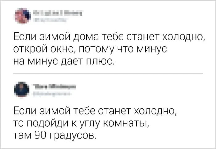 Смешные комментарии, которые словно острый соус приправляют сам пост Смешные комментарии, которые словно острый соус приправляют сам пост