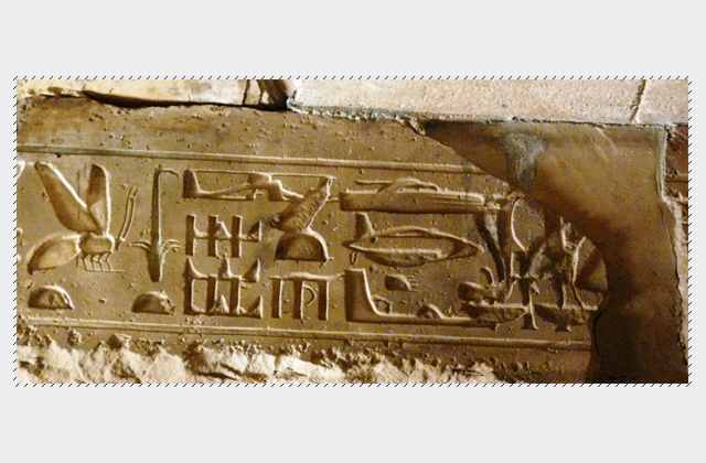 Неуместные артефакты, или То, чего не может быть Неуместные артефакты, или То, чего не может быть