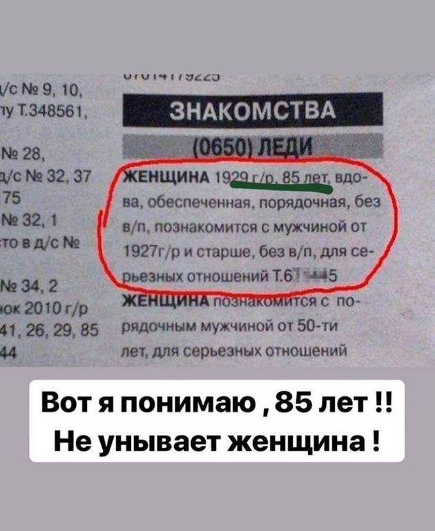 В военном городке-поздний вечер. К генералу заходит жена капитана. Жена... весёлые, прикольные и забавные фотки и картинки, а так же анекдоты и приятное общение