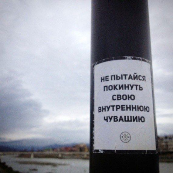 Смешные надписи и объявления Смешные надписи и объявления