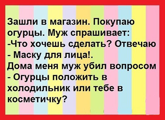 У меня нет ни твиттера, ни инстаграма. Я просто прогуливаюсь по улице... Весёлые,прикольные и забавные фотки и картинки,А так же анекдоты и приятное общение