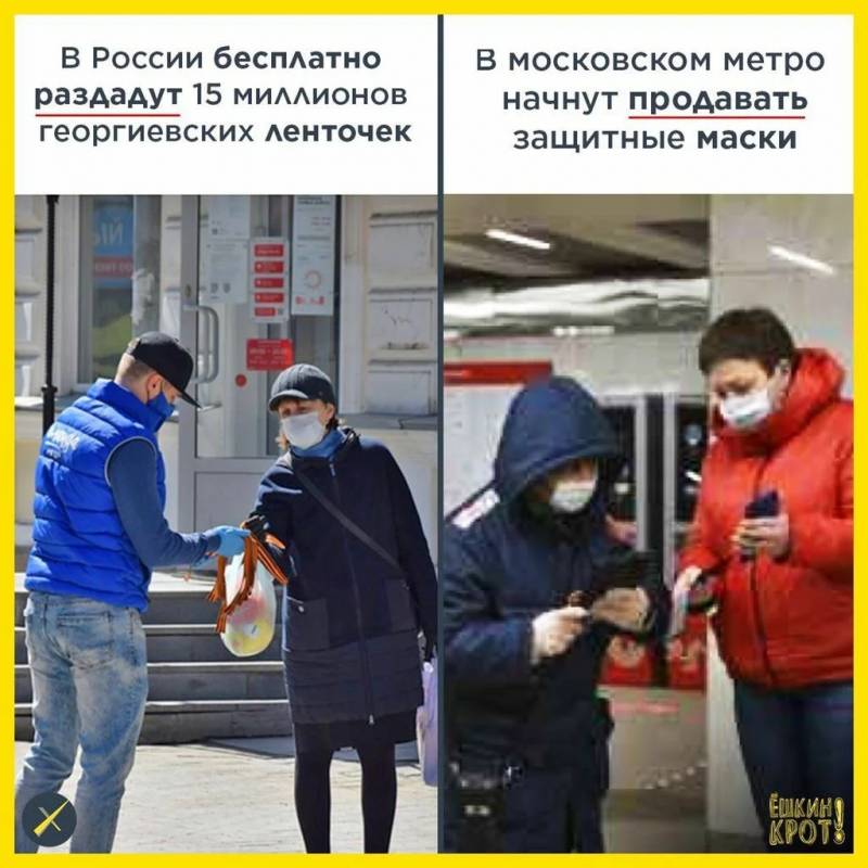 Кто кому будет признателен за такую «Победу»? Кто кому будет признателен за такую «Победу»? просто, потому, меньше, этого, както, сказать, конечно, можно, никто, памяти, именно, бюджет, действительно, каждым, победобесие, Победы, ленточки, годом, очень, только