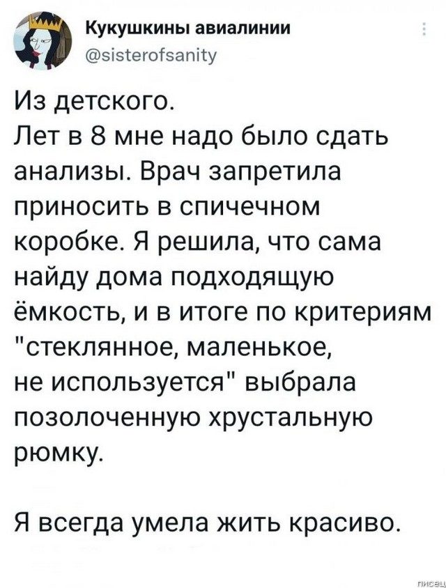 25 прикольчиков сентября из социальных сетей позитив,смешные картинки,юмор