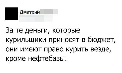 Смешные комментарии и высказывания из социальных сетей высказывания, комментарии, прикол