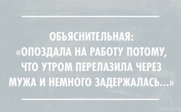 Обязательная порция юмора, чтобы день был удачным картинки,юмор