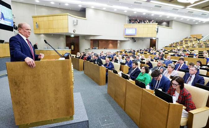 На фото: руководитель фракции КПРФ в Госдуме РФ Геннадий Зюганов на заседании Государственной думы РФ