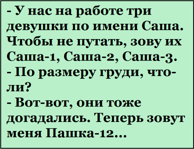 С годами шансы на любовь до гроба сильно возрастают С годами шансы на любовь до гроба сильно возрастают анекдоты,демотиваторы,приколы,юмор