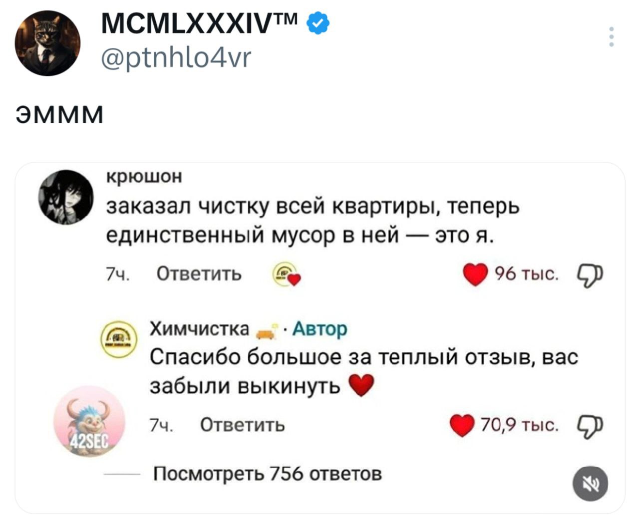 Юмор для тех, кто уже повзрослел и понял, что «приоритеты» - это сначала налить кофе, а потом спасать мир 