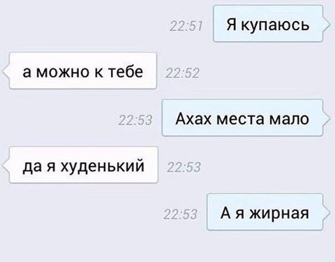 Зато честно вопросы, ответы, фигня, юмор