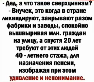 Моя бабушка очень любит пересматривать мои детские фото, при этом тихо шепча себе под нос: 