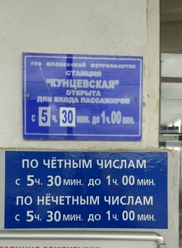 Когда очевидность становится очевидной Когда очевидность становится очевидной смешные картинки